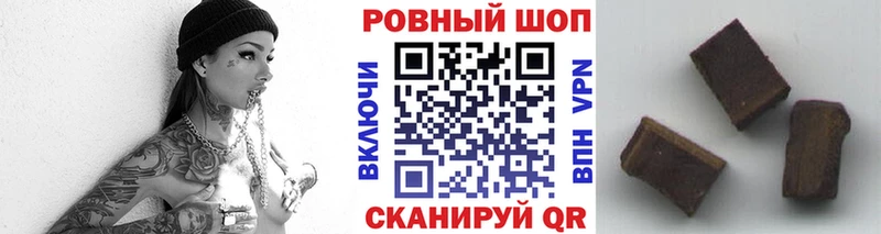 Как найти закладки Печоры Codein МЕФ МАРИХУАНА COCAIN СОЛЬ