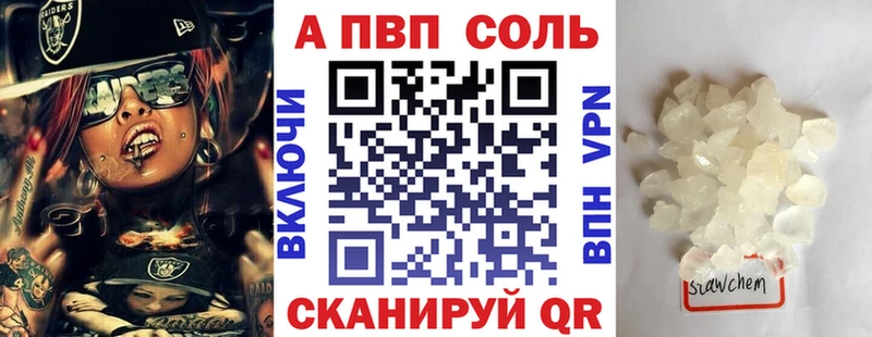 darknet формула  что такое   Печоры  Alfa_PVP Соль 