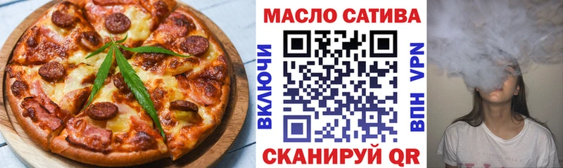 Cannafood марихуана  Печоры 