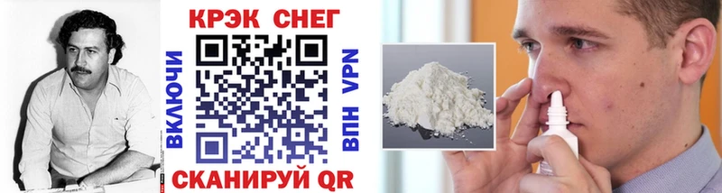 Cocaine Fish Scale  mega рабочий сайт  Печоры 