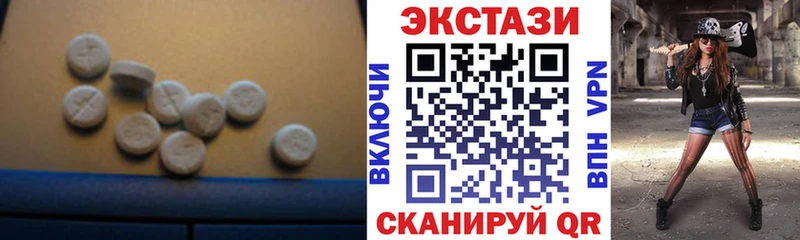 ЭКСТАЗИ 99%  Печоры 