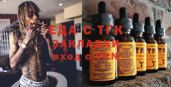 ECSTASY Арсеньев