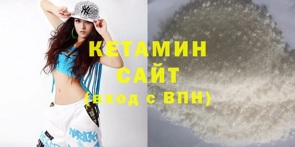 бутират Алексеевка