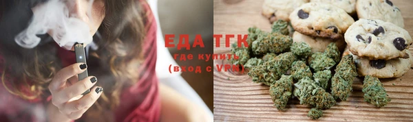 ECSTASY Арсеньев