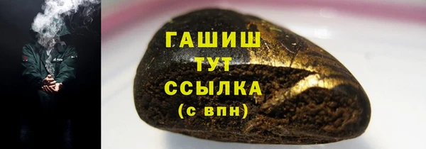мефедрон мука Армянск