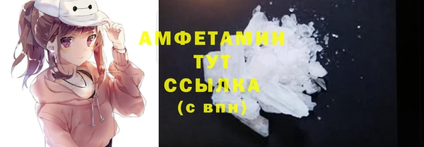 мефедрон мука Армянск