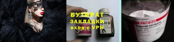 ECSTASY Арсеньев