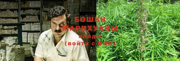 мефедрон мука Армянск
