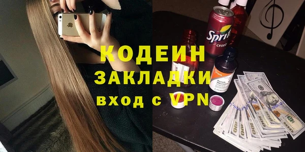 мефедрон мука Армянск