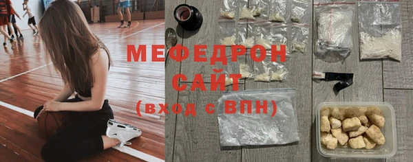 ECSTASY Арсеньев