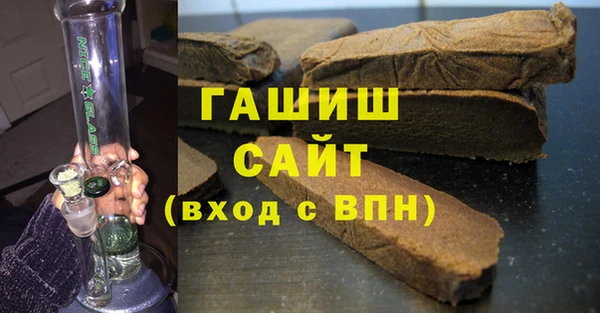 мефедрон мука Армянск