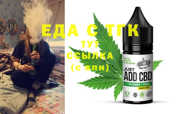 мефедрон мука Армянск