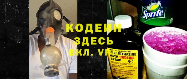 ECSTASY Арсеньев