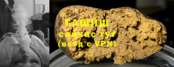 мефедрон мука Армянск