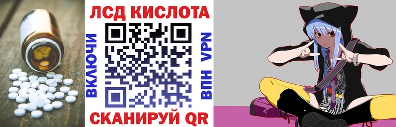 купить наркотик  Печоры  МЕГА онион  Лсд 25 экстази кислота 