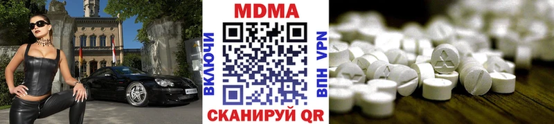 МДМА VHQ  купить  сайты  Печоры 
