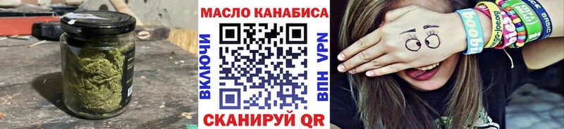 ТГК вейп  блэк спрут рабочий сайт  darknet официальный сайт  Печоры 