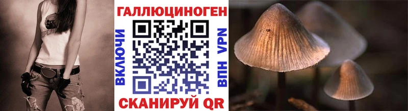 Галлюциногенные грибы ЛСД  Печоры 
